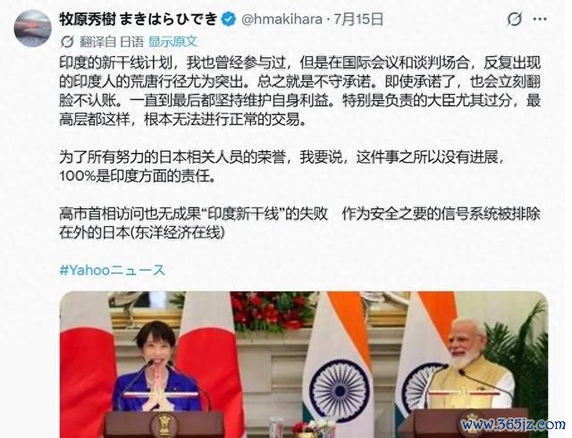 杀猪盘套牢，日本说高铁黄了，印度说成了：日本或羡慕中国跑得快